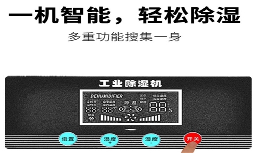 為什么電子制造業(yè)應(yīng)該配備烘干機(jī)？