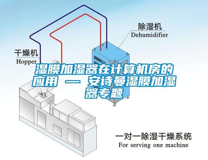 工廠車間該如何除濕呢？